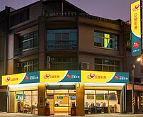 台彩推4款刮刮樂新品　總獎金逾19.7億元