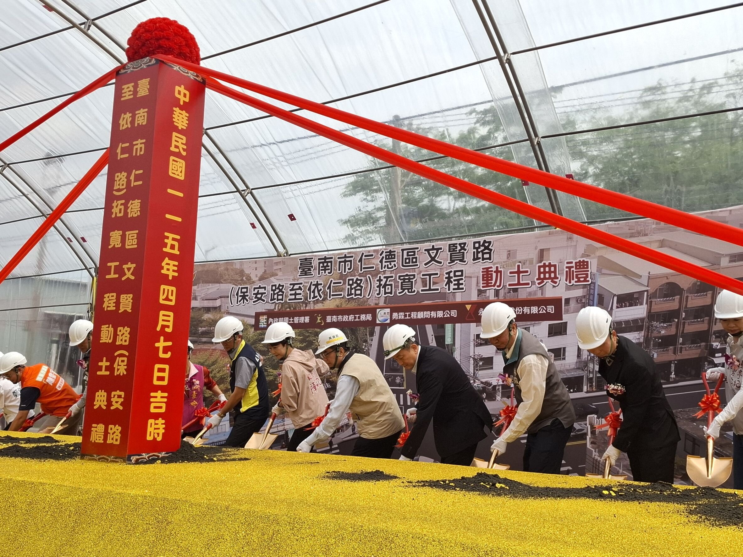 文賢路拓寬工程動土，打通仁德交通動脈。圖／台南市府提供