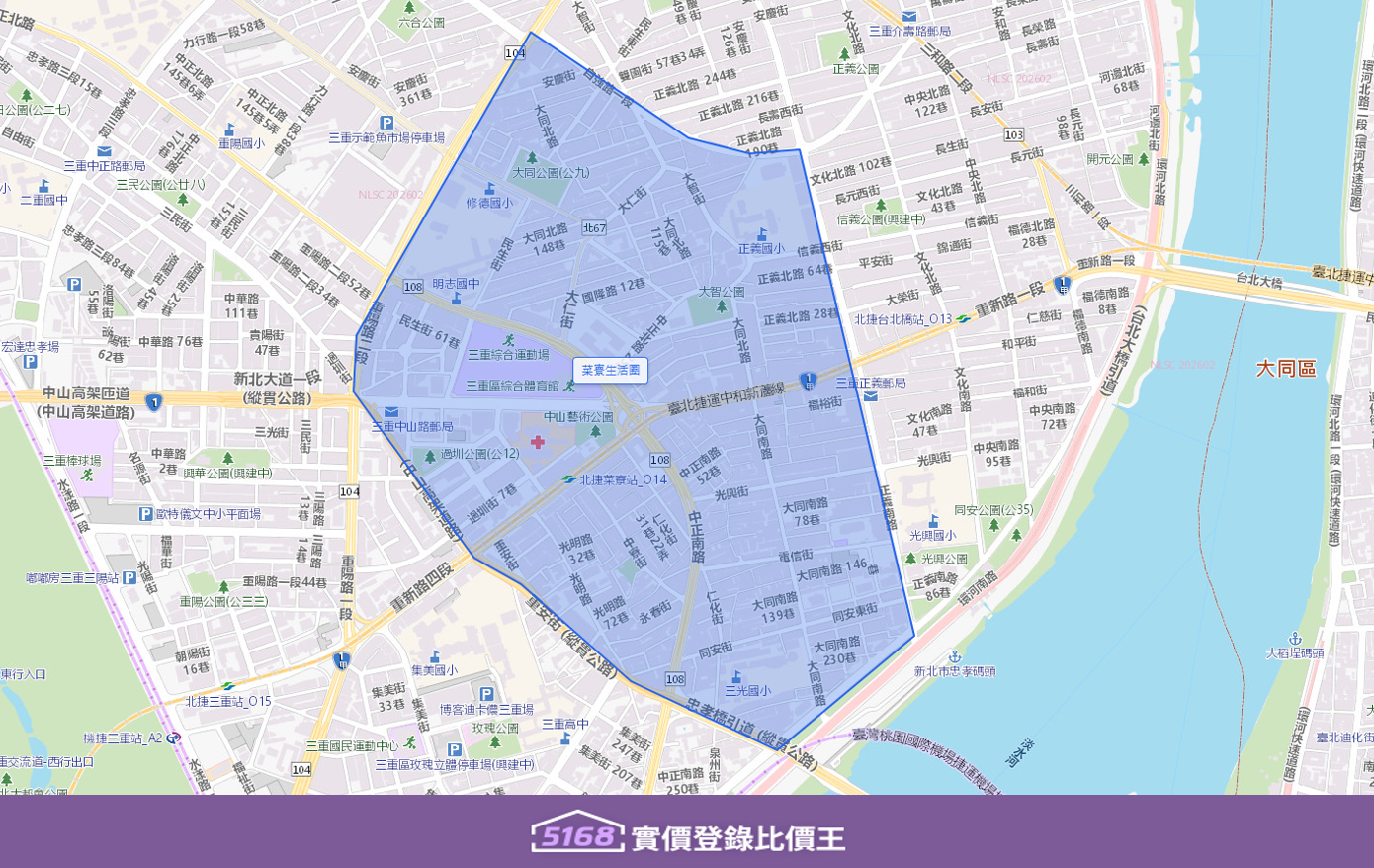 菜寮生活圈的主要交通幹道是貫穿東西的重新路，以及重要的學區街路—集美街、新五路與重安街等。製圖／5168實價登錄比價王