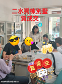 5168廣告成效看得見！資深房仲吳宇沛：房市下半年會更好