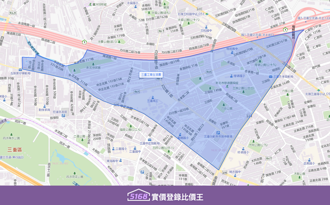 三重工商生活圈範圍大致以中正北路為核心，緊鄰國道1號三重交流道，並具備三重國小捷運站優勢，鄰近二重疏洪道，綠帶資源豐富。製圖／5168實價登錄比價王