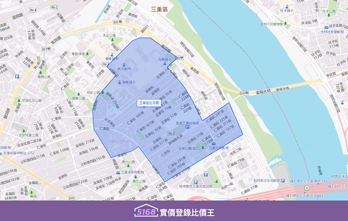 五華街生活圈屬於三重傳統舊市區與新興重劃區的交界地帶。核心地標為貫穿全區的五華街，以及鄰近的碧華國中舊址。製圖／5168實價登錄比價王