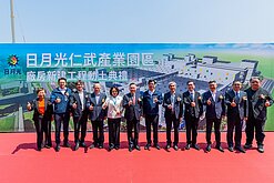 日月光仁武廠房動土　陳其邁：先進封裝成長快