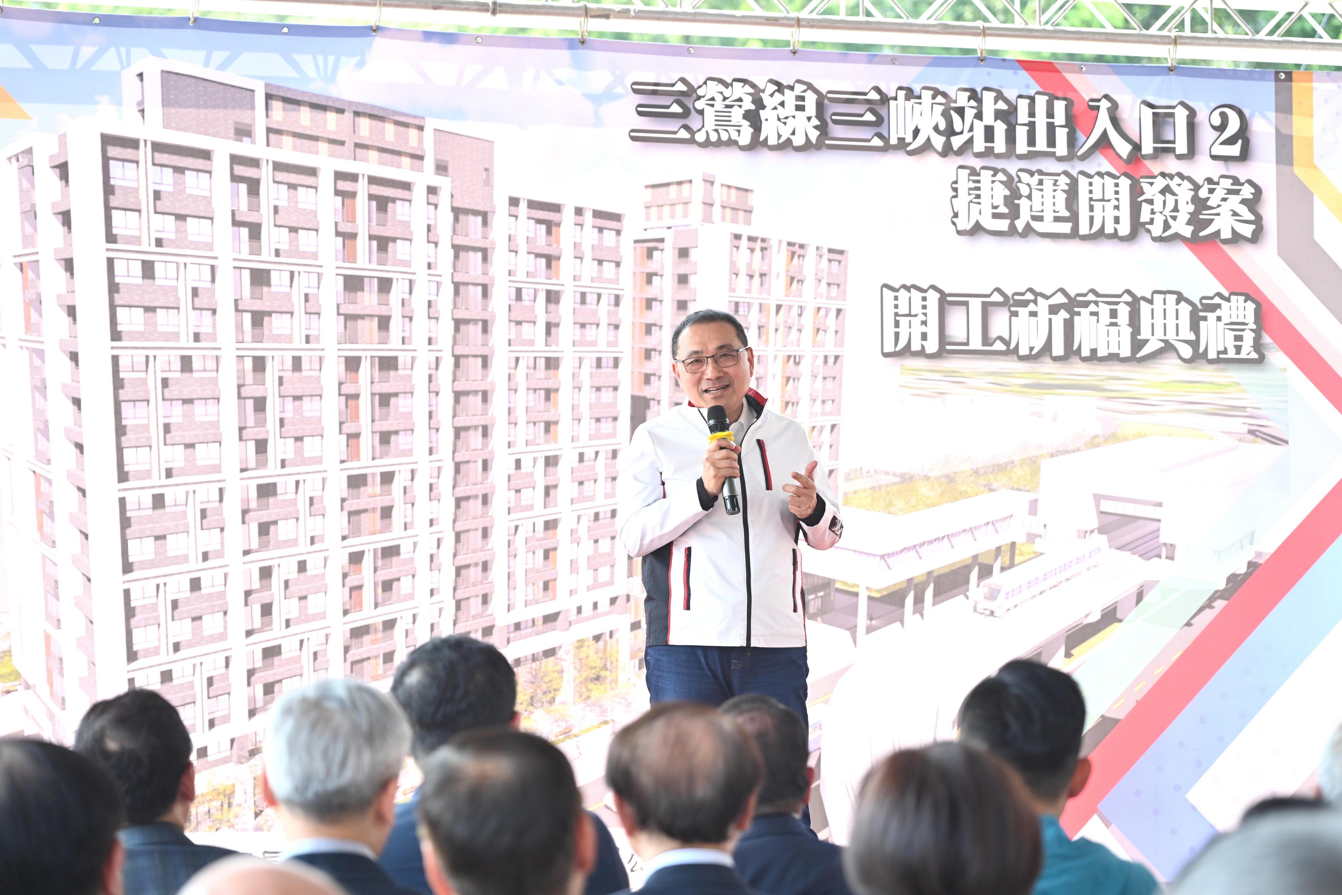 三峽首座捷運開發案啟動　三鶯線利多房市蓄勢待發