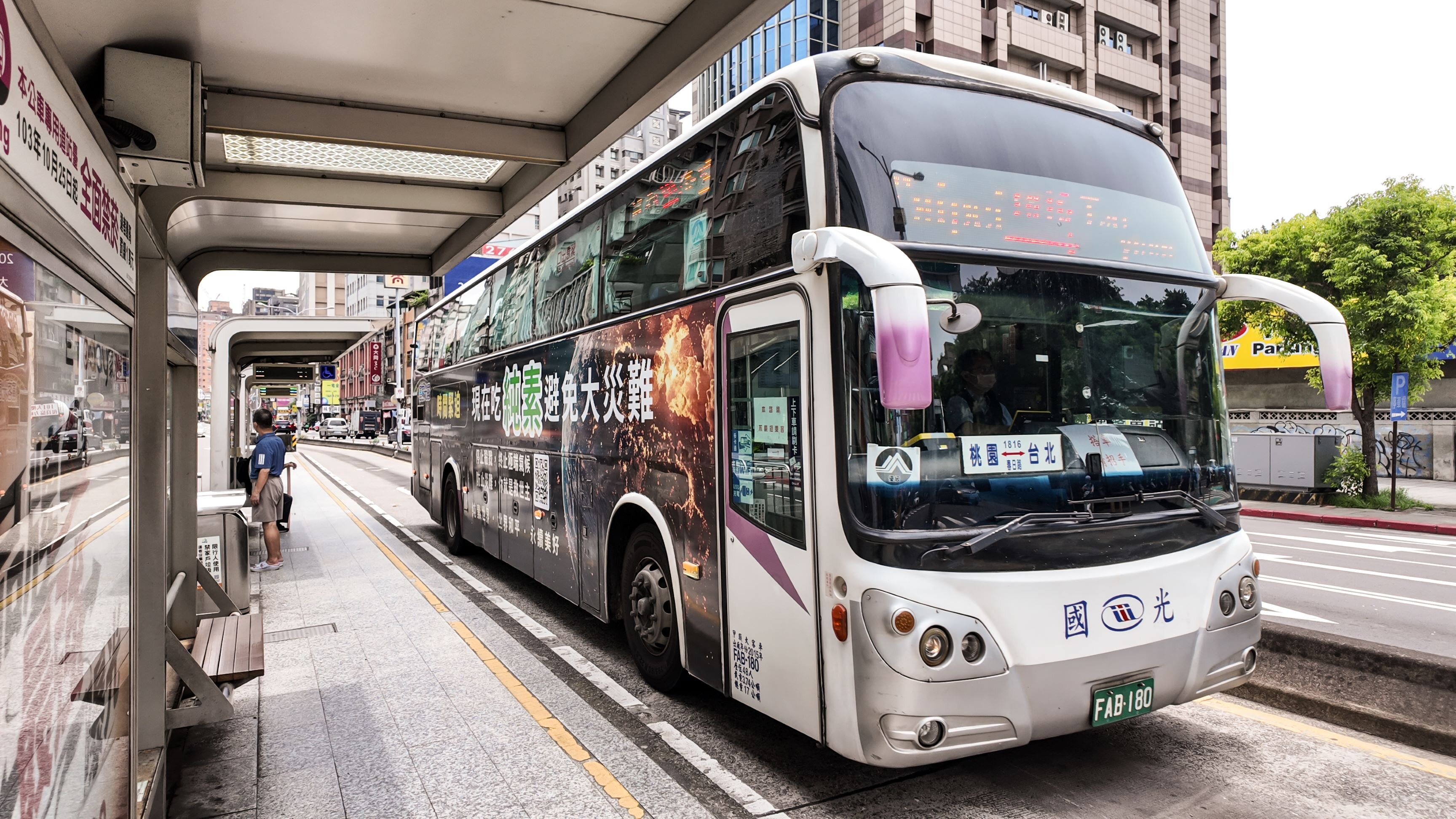 交通部表示,公路客運基本運價估5月達調漲門檻。圖/5168實價登錄比價王資料庫