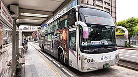 交通部：公路客運基本運價估5月達調漲門檻