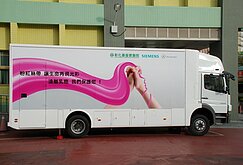 年輕乳癌發生率攀升　民團籲未滿40歲也應篩檢