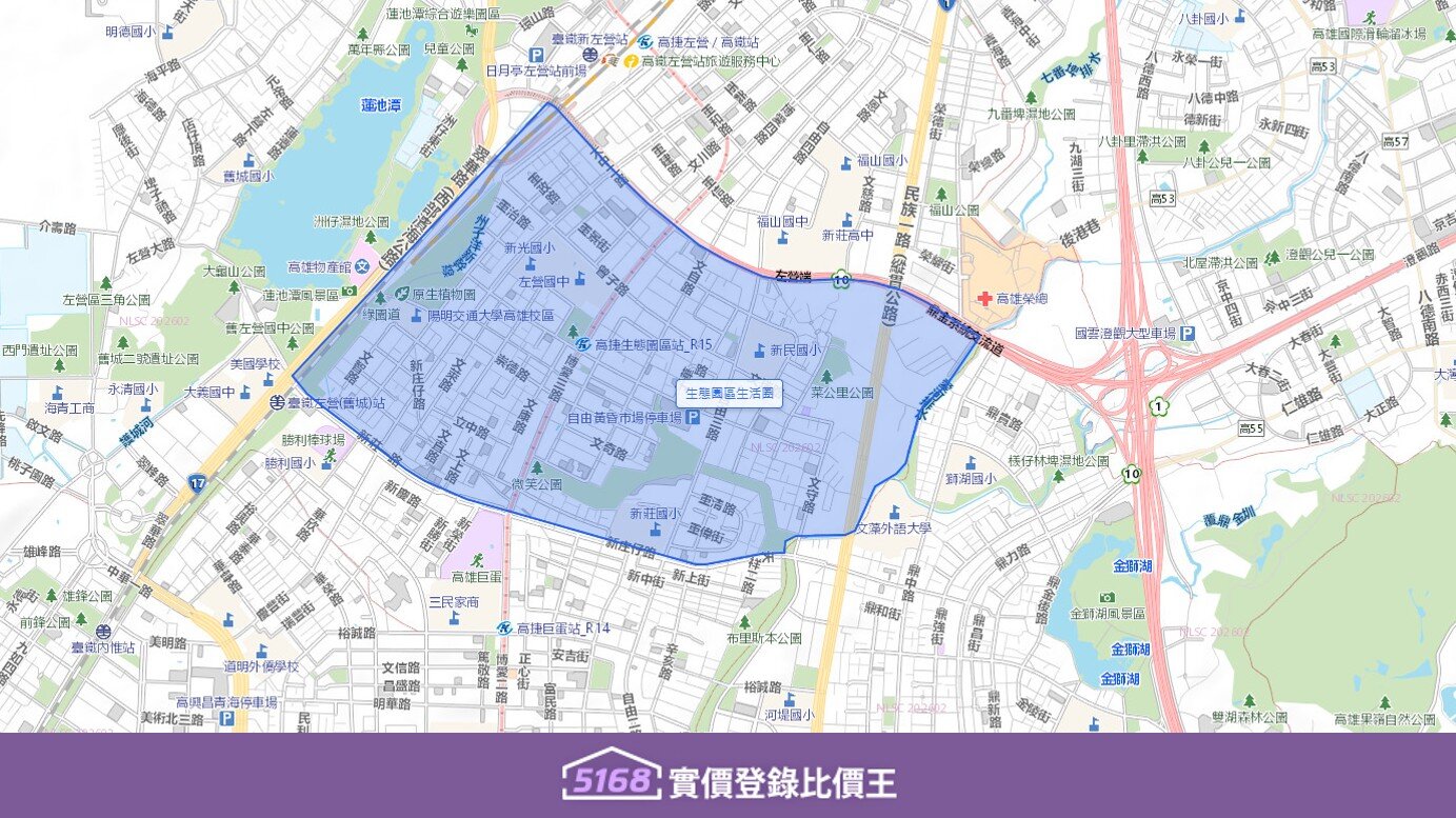 高雄左營生態園區生活圈圍，北以曾子路為界，往北靠近高鐵左營站特區，南以大中二路（包含國道10號高架段）為界，以南即進入漢神巨蛋商圈。圖／5168實價登錄比價王製作
