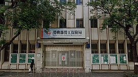 勞保年金給付6個年度調漲　77萬人每月多領逾千元