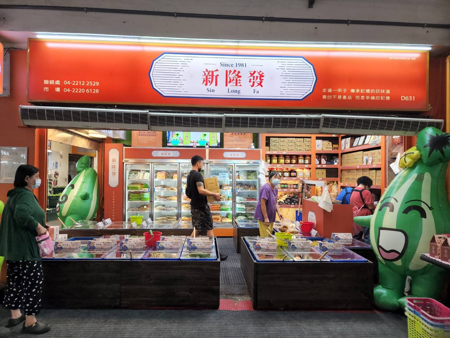 新隆發醬菜園推出買五送一等優惠。圖/台中市府提供
