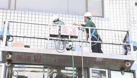 建物外牆剝落2次應申報　北市：逾期未報將連罰