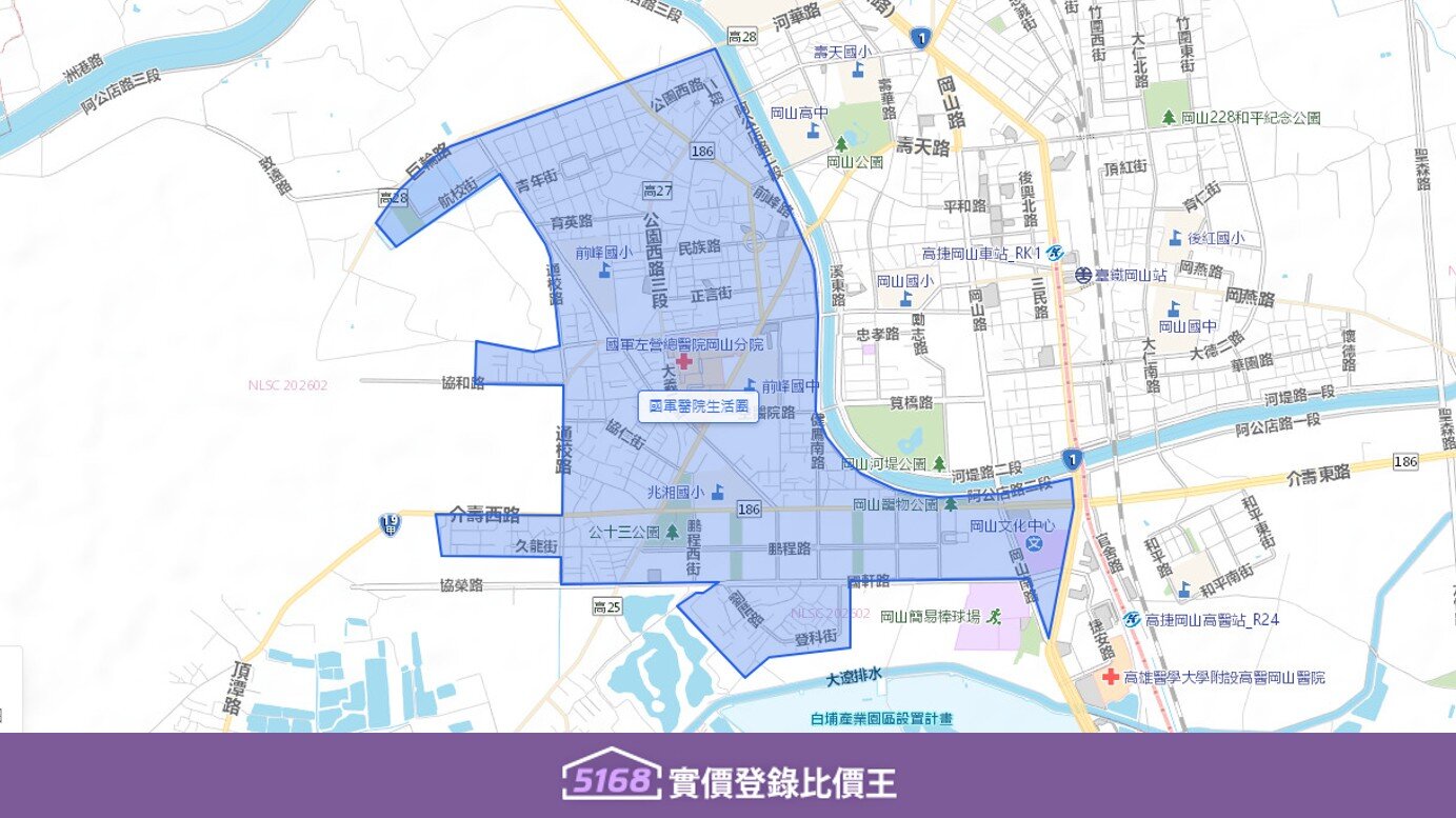 岡山國軍醫院生活圈以北至欣欣市場周邊,以南至阿公店溪沿岸的柳橋西路河岸。圖/5168實價登錄比價王製作