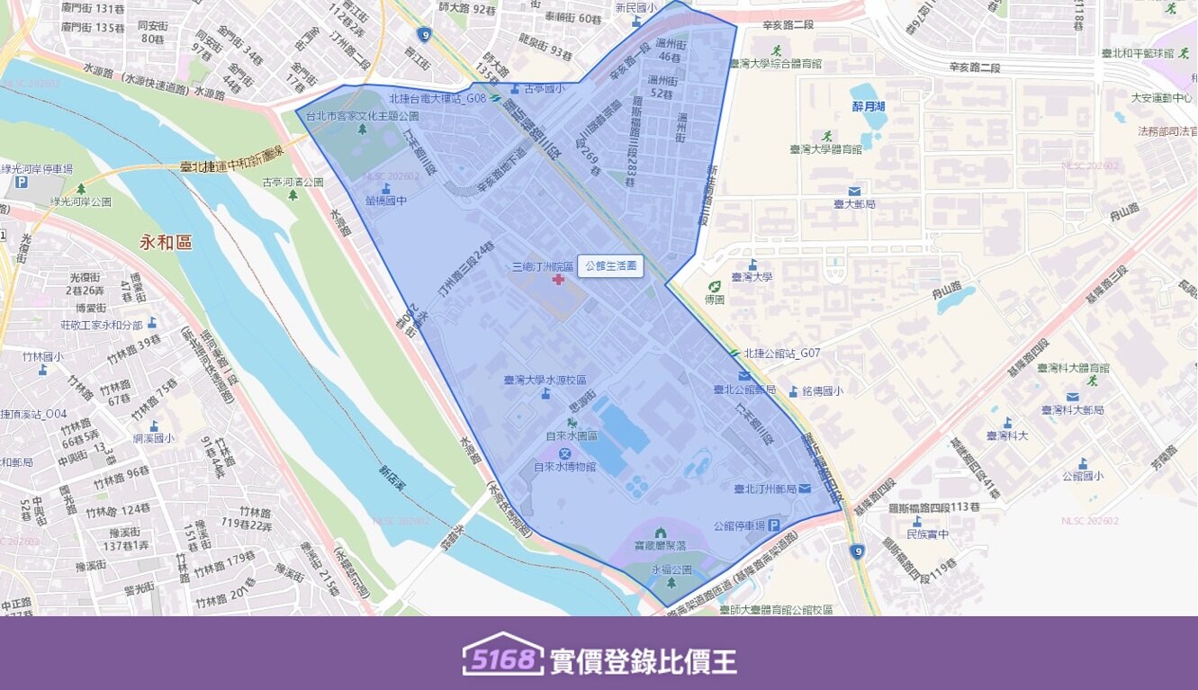 公館生活圈東沿基隆路四段至西延伸汀州路三段。圖／5168實價登錄比價王