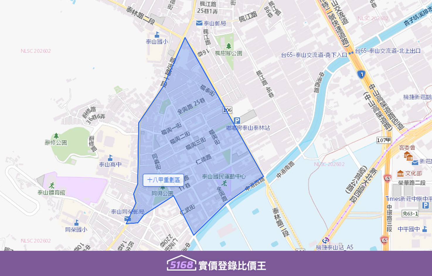 十八甲重劃區，因重劃範圍約18甲而得名，是泰山最早且成熟的自辦市地重劃區。製圖／5168實價登錄比價王