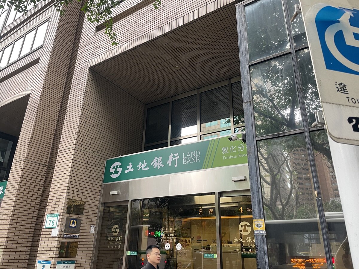 國銀6大核心產業放款餘額　3月底達8.6兆元