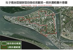 北市審議社子島細部計畫案　自救會抗議要求停審