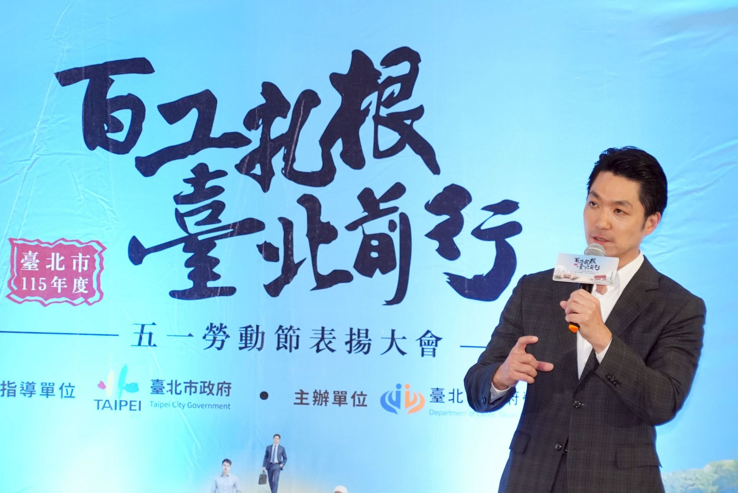 北市減工時不減薪升級2.0　每家事業補助20萬元。圖／台北市政府提供