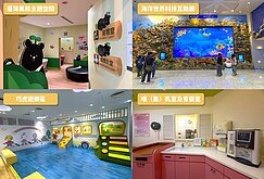 桃園機場親子設施受肯定　排名全球前10