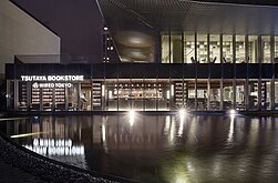 蔦屋直營進駐松菸對決誠品　信義區成書店一級戰區