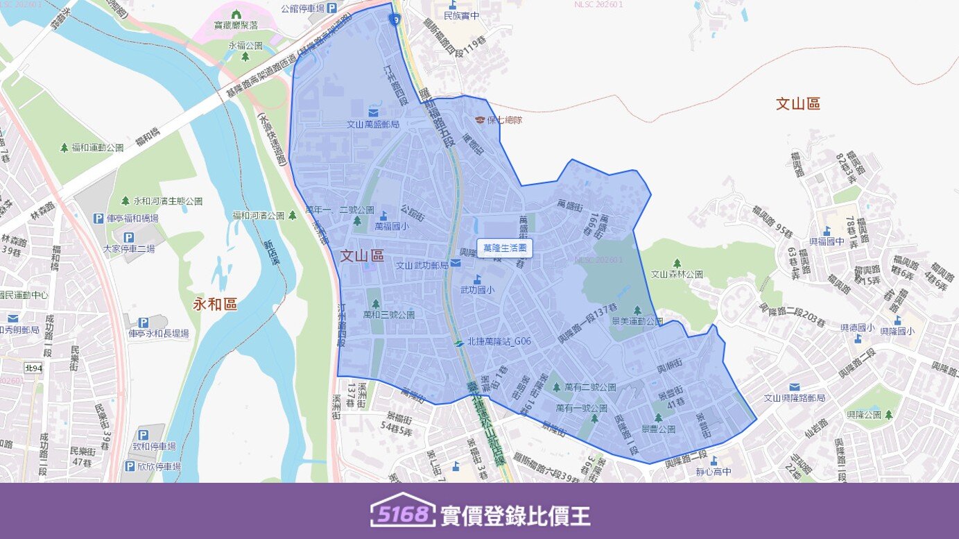 萬隆生活圈範圍,北至北至師大分部,南接景美街。圖/5168實價登錄比價王製作