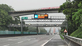 清明前2個週休掃墓國道通行費7折　北高省130元