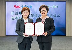 台灣金聯攜手第一銀行　推「留房養老」安養信託