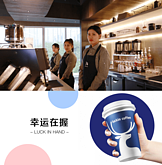 瑞幸咖啡傳登台卡關　路易莎：來台挑戰大面臨供應鏈戰