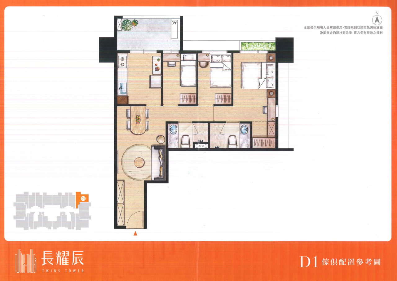 A7賞屋筆記【33】文青雙語學區、產專、捷運、超市齊備．長耀辰（位置+格局+價格）