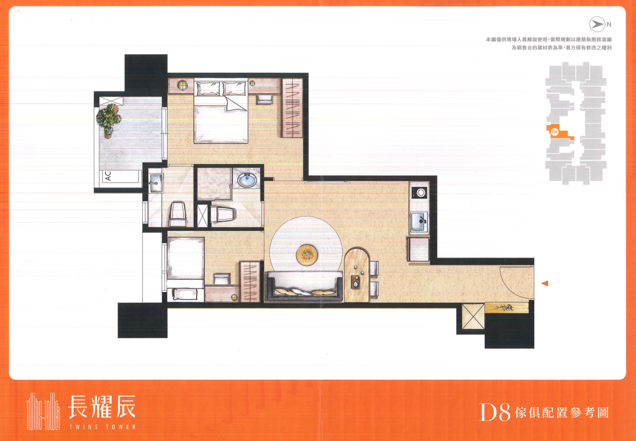 A7賞屋筆記【33】文青雙語學區、產專、捷運、超市齊備．長耀辰（位置+格局+價格）