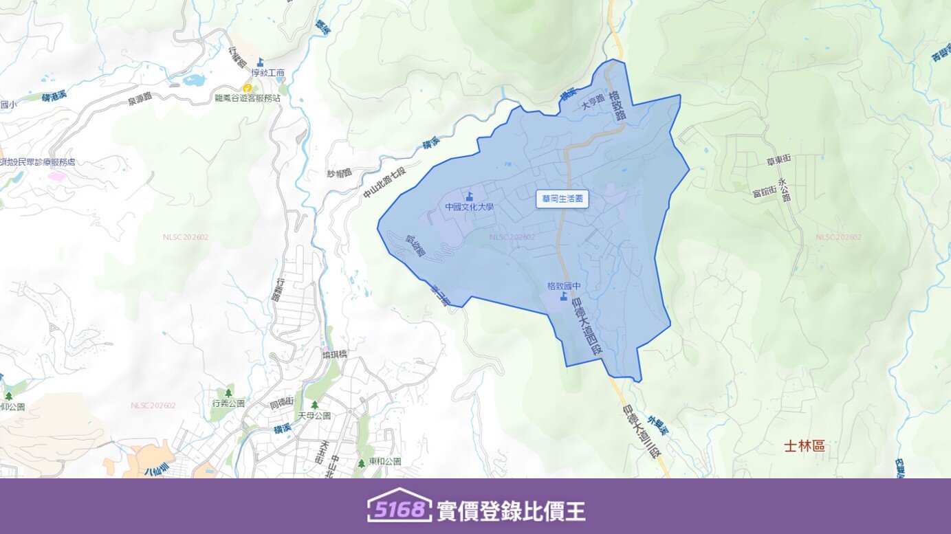 華岡生活圈東接陽明山國家公園前山公園，南鄰仰德大道四段。圖／5168實價登錄比價王製作