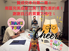 數據會說話！5168點擊量狠甩對手　他曝「3組帶看即刻成交」