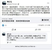 超佛心？房東PO文出租透天「死後免費送」　專家曝隱憂