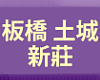 2020青年安心成家購屋優惠方案懶人包全圖解_實價登錄比價王