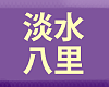 2020青年安心成家購屋優惠方案懶人包全圖解_實價登錄比價王