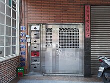 實價登錄2.0三讀通過！預售禁紅單交易、實價揭露到門牌