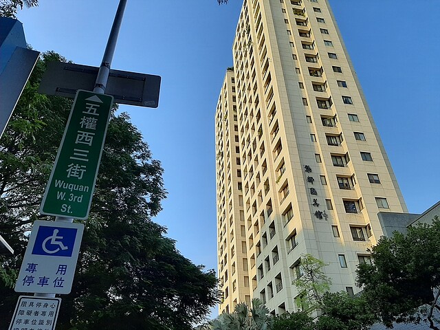 台中房價,熊都國美館位於五權西三街口|實價登錄比價王