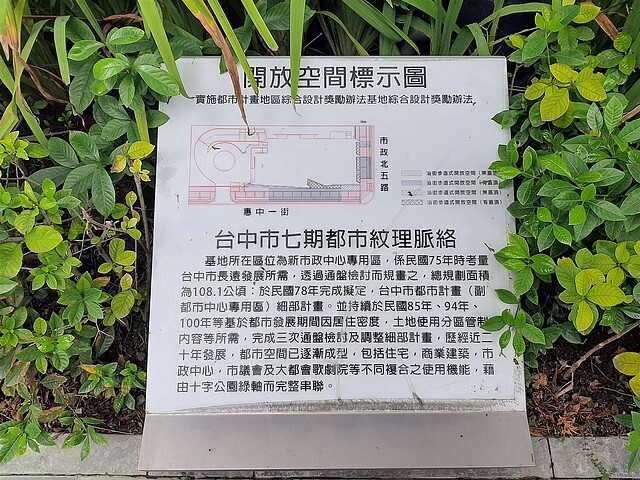 台中七期豪宅夏綠地公園附近房價 | 實價登錄比價王