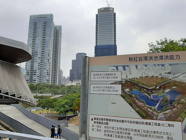 台中七期豪宅秋紅谷附近房價 | 實價登錄比價王