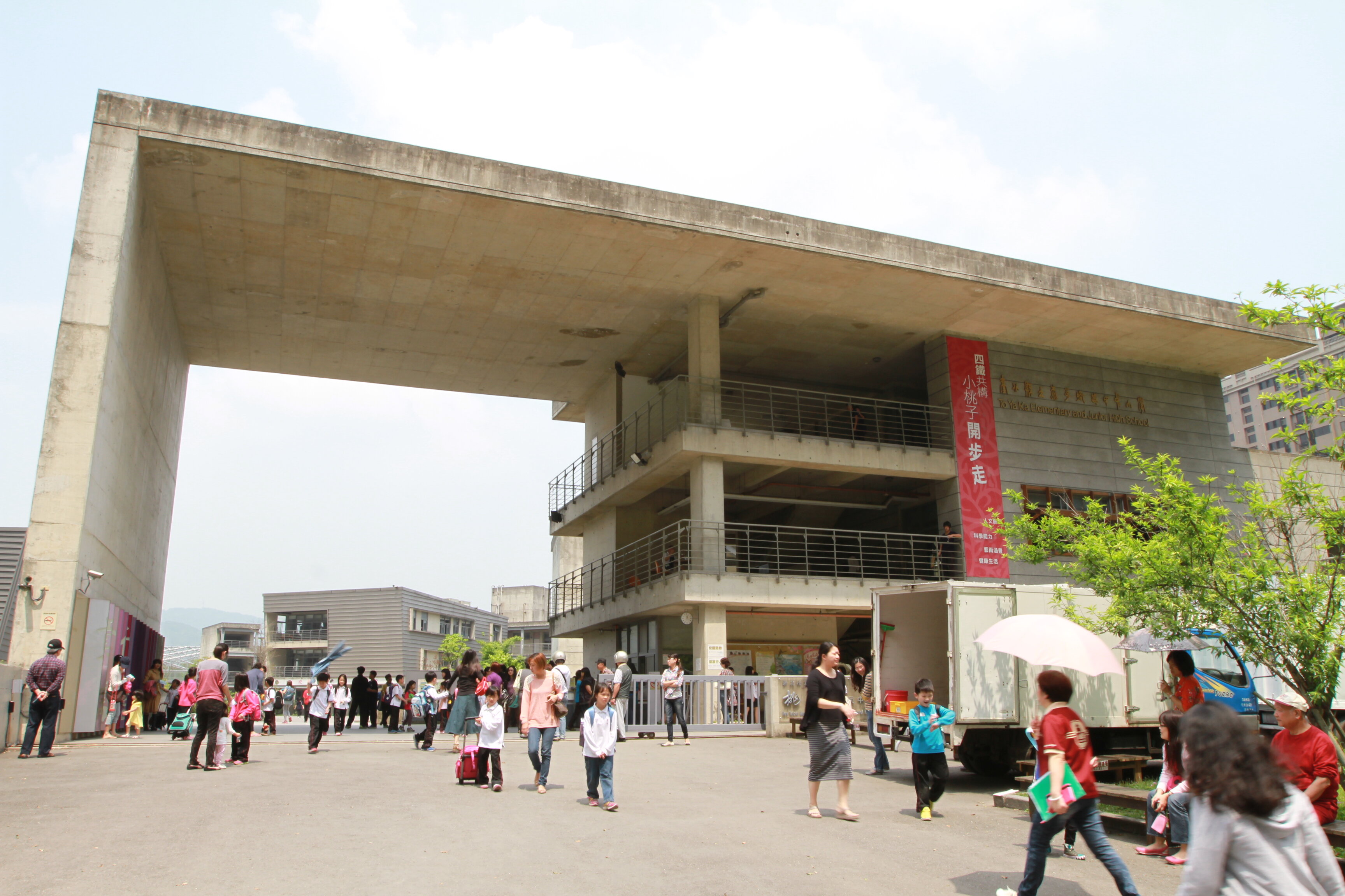 新北市額滿國小 熱門學區宅 「林三淡」全都入榜！