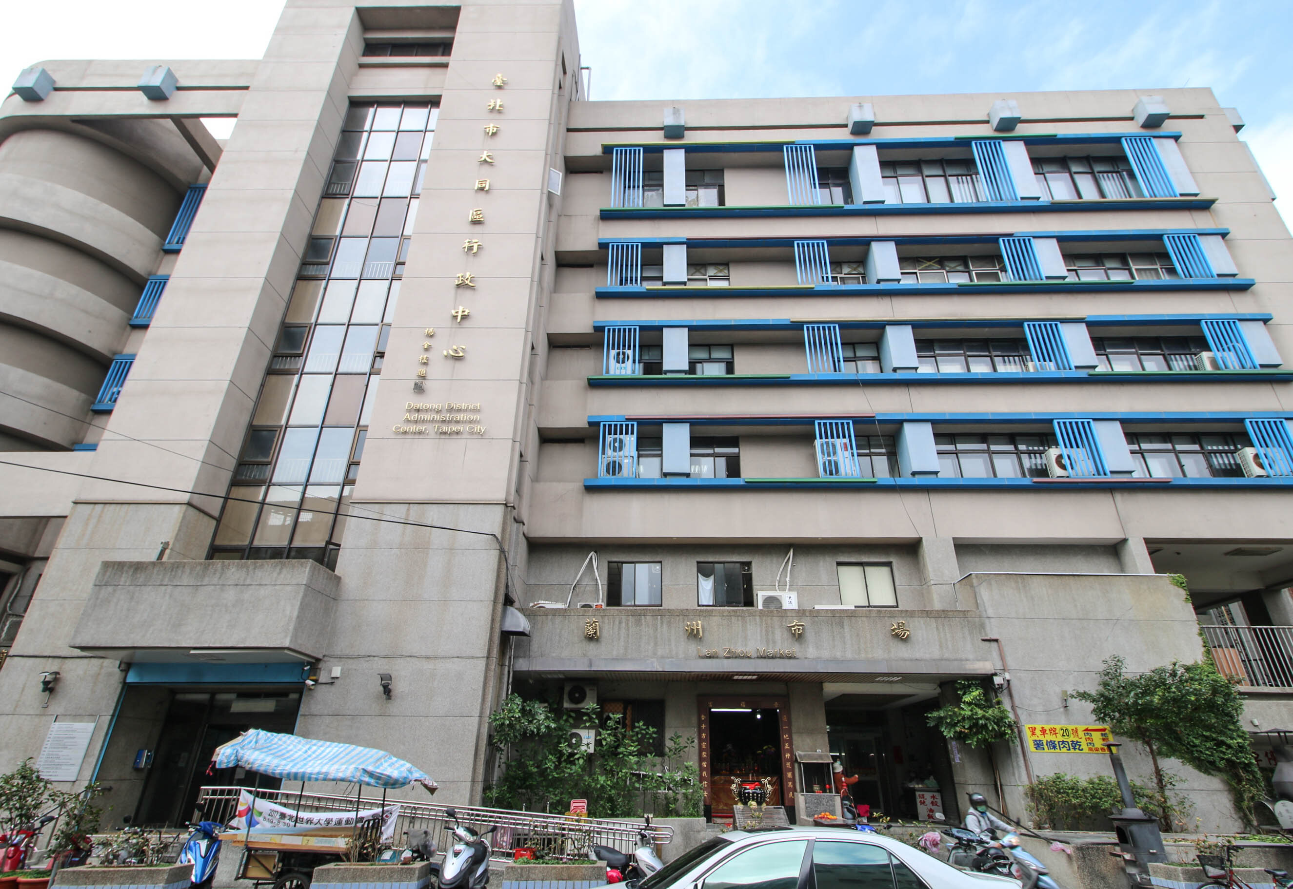 北市大同、新北蘆洲點閱增幅旺! 新莊房價漲幅6.2%最多