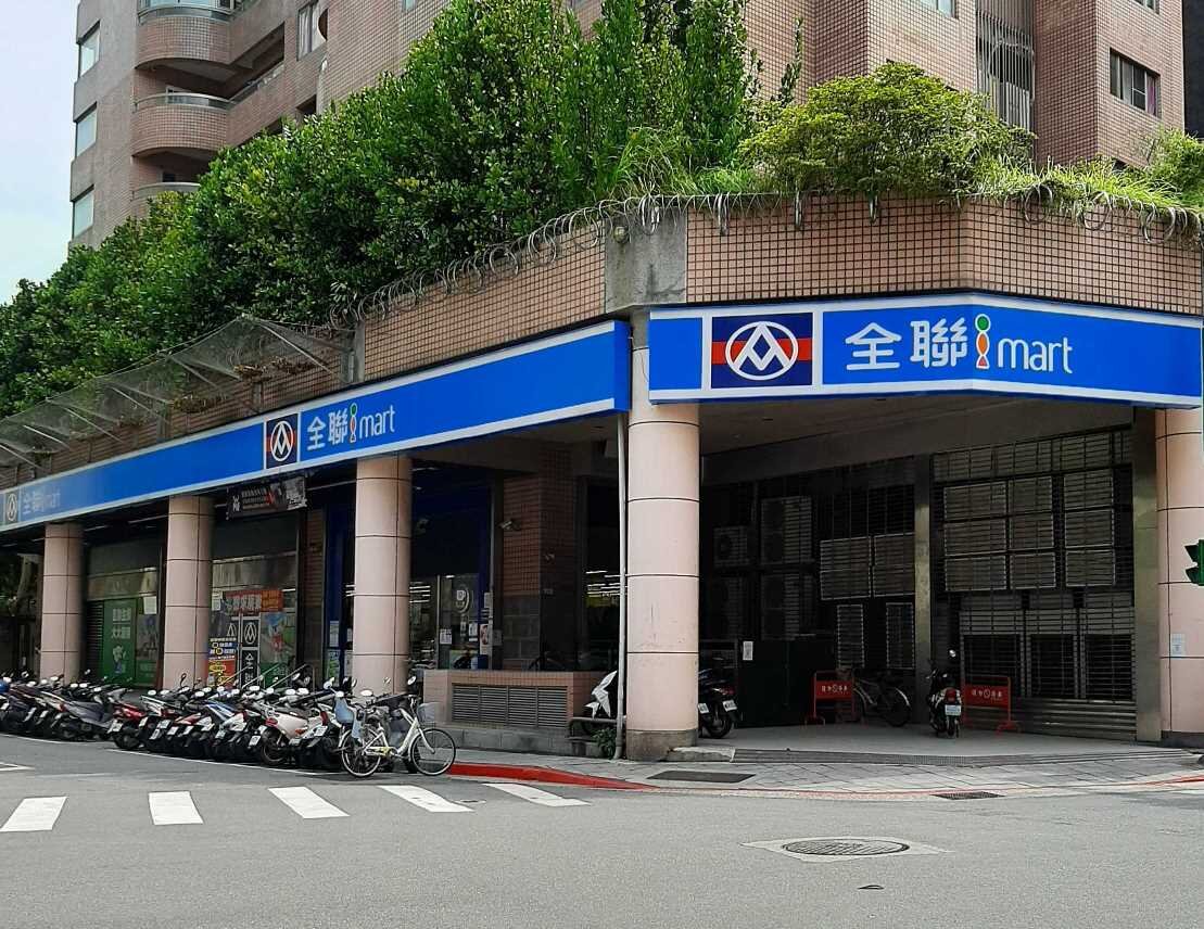 大潤發8月起改名大全聯　祭會員卡早鳥轉換優惠