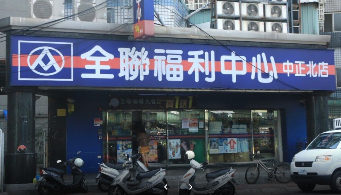 疫情熱區 買房指標都是它 三重蘆洲就愛這些店