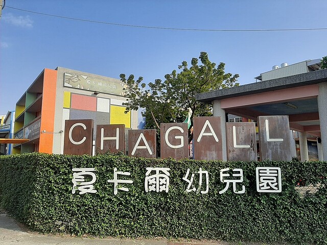 台中14期重劃區-私立幼兒園 | 實價登錄比價王