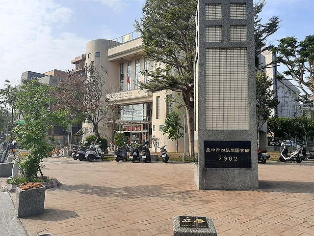 台中14期重劃區-四張犁圖書館 | 實價登錄比價王 | 實價登錄比價王