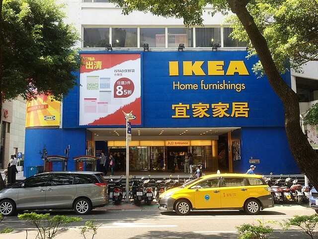 IKEA敦北店關店 | 實價登錄比價王