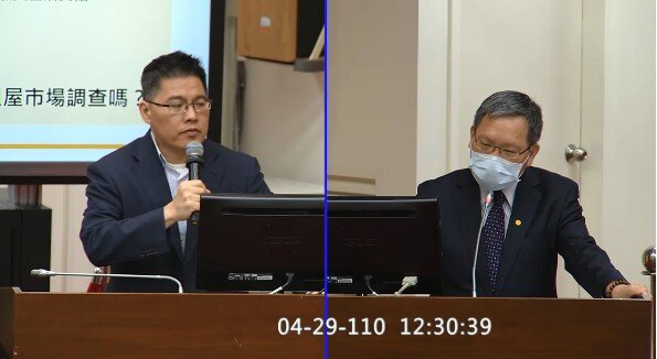 囤房稅怎麼課  7版本審查各自表述  