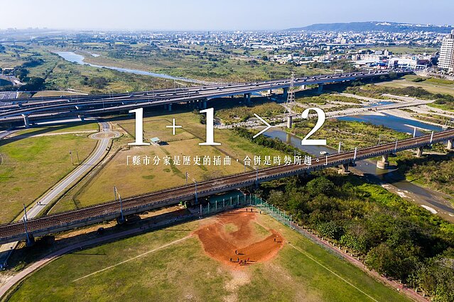 林智堅拋大新竹生活圈　有望升格直轄市？房價.商圈齊喊漲？