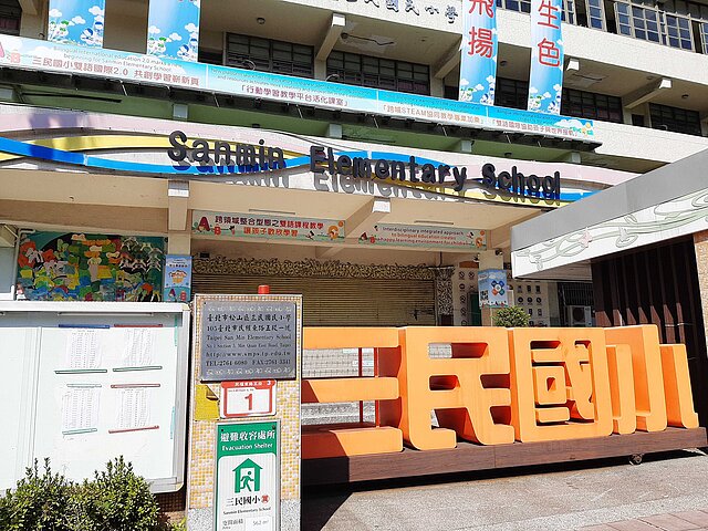 小學堂／要如何知道每門學校最後設籍時間？