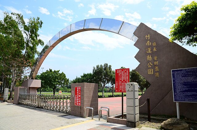 台積電設廠當地房價分析5_苗栗竹南、桃園龍潭