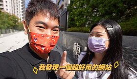 youtuber網紅夫妻「彼得爸與蘇珊媽」推薦買房神器10大使用...